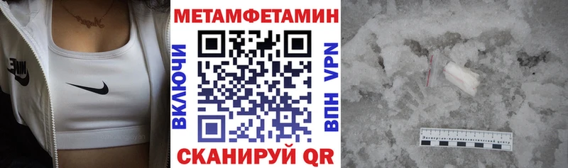 гидра зеркало  Воткинск  Амфетамин 98% 