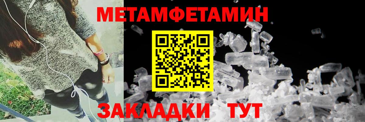 Амфетамин 97% Воткинск