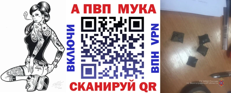 A PVP VHQ  omg маркетплейс  Воткинск 