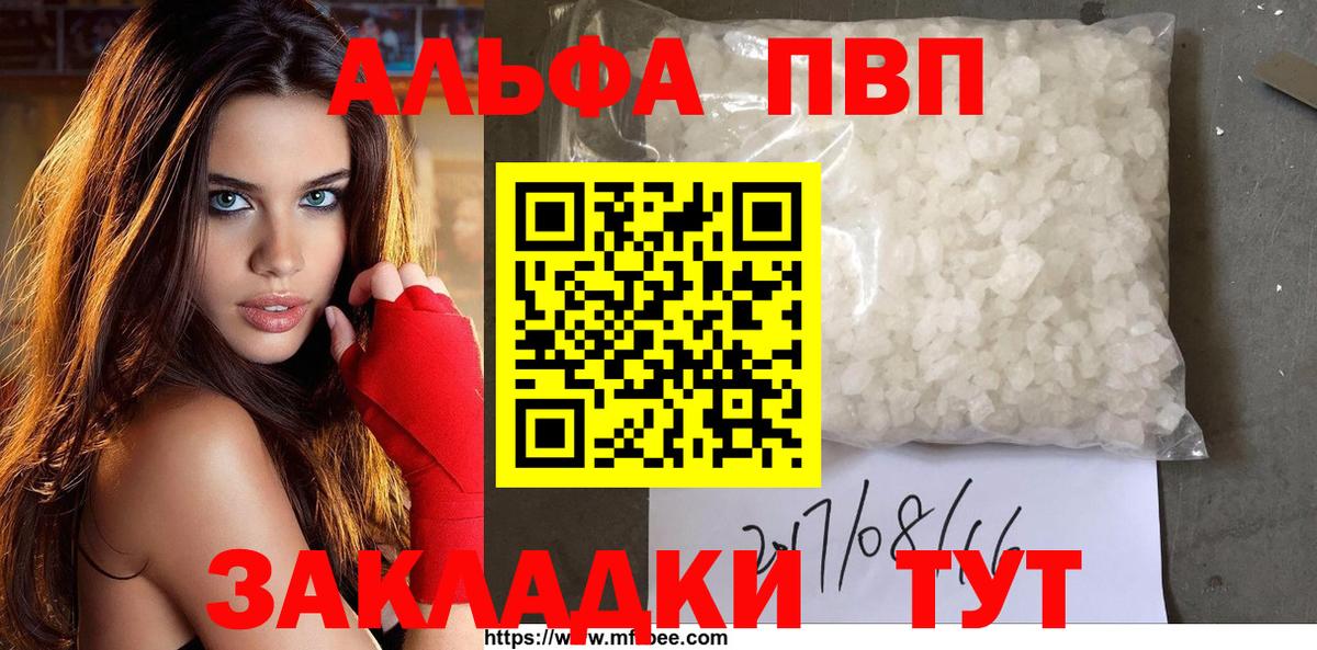 Alfa_PVP СК КРИС Воткинск