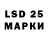 LSD-25 экстази кислота Minecraftersha Sylveon0