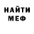 Amphetamine Розовый Radmir Gareev