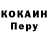 КЕТАМИН VHQ LuckyLina