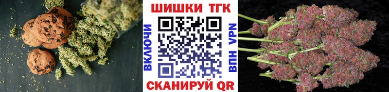ОМГ ОМГ tor  Воткинск  Canna-Cookies конопля 