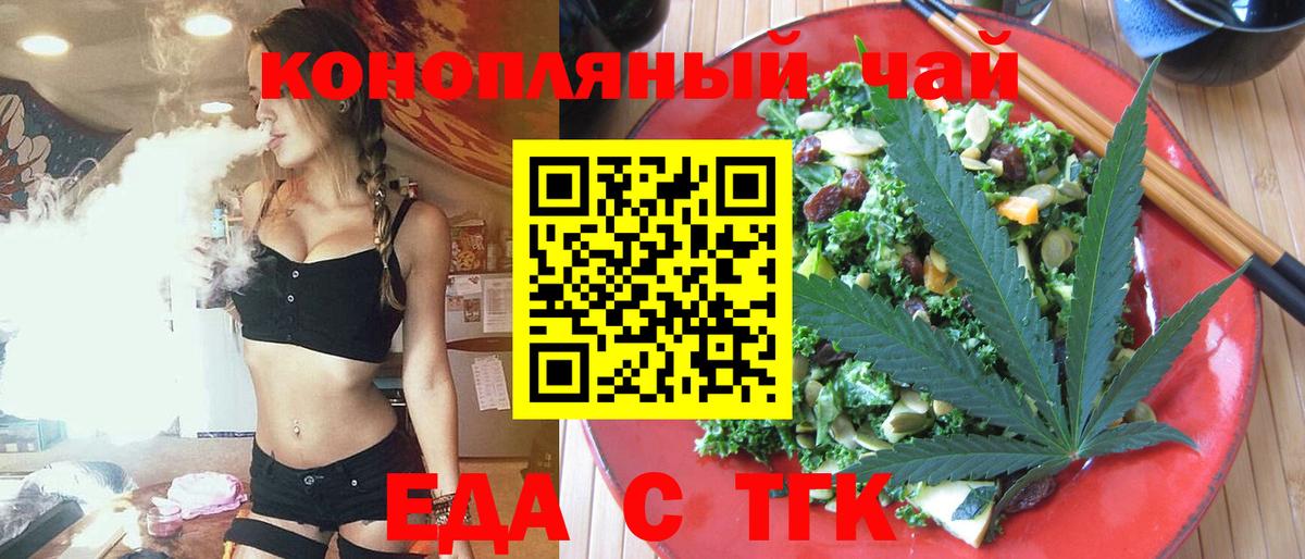 Canna-Cookies марихуана  Воткинск 