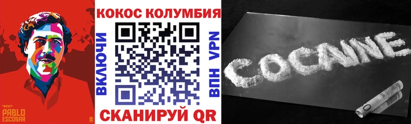 Cocaine 99%  ОМГ ОМГ ССЫЛКА  Воткинск 