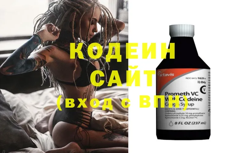 даркнет телеграм  Воткинск  Кодеиновый сироп Lean Purple Drank  где купить наркоту 