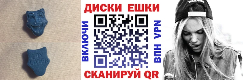 Экстази Дубай Воткинск