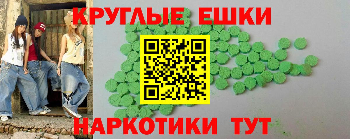 Экстази  Воткинск  Ecstasy louis Vuitton 