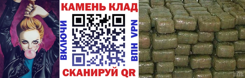 Гашиш гарик  купить   Воткинск 