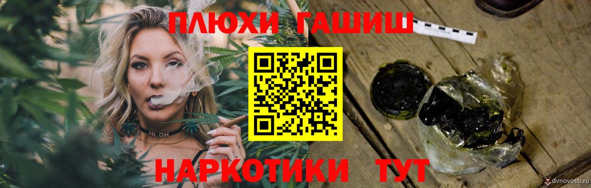 Гашиш Premium Воткинск