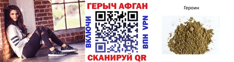 ГЕРОИН белый  купить наркотик  Воткинск 