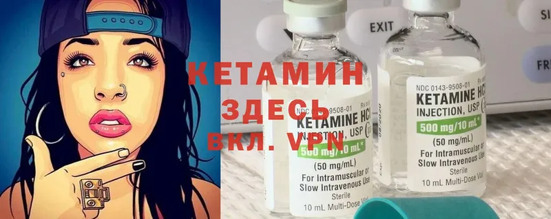 kraken рабочий сайт  Воткинск  Кетамин ketamine 