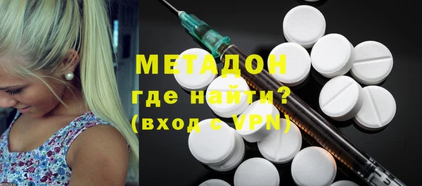 сатива Володарск