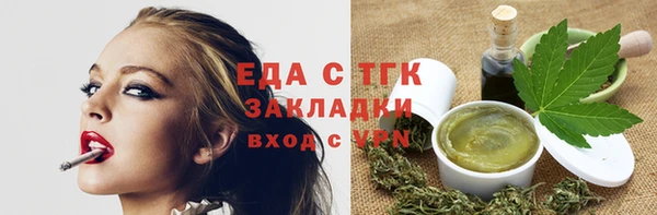 амфетамин Навашино