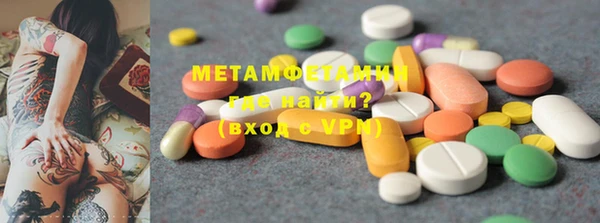 амфетамин Навашино