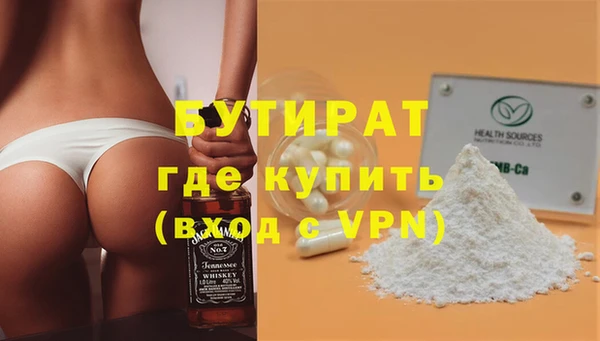 мефедрон Волосово