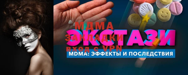 меф Надым