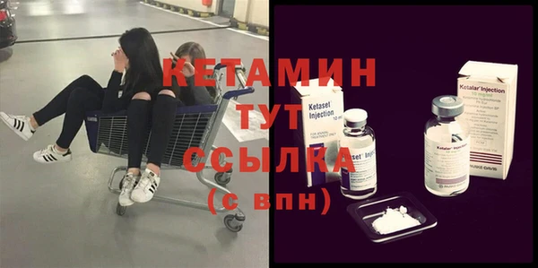 мефедрон Волосово