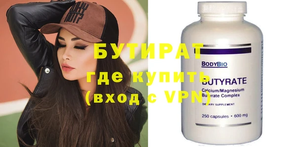 мефедрон Волосово