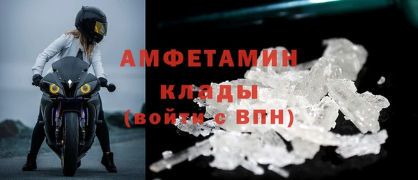 шишки Наволоки