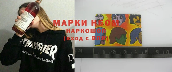 марки nbome Вязники
