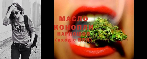 амфетамин Навашино