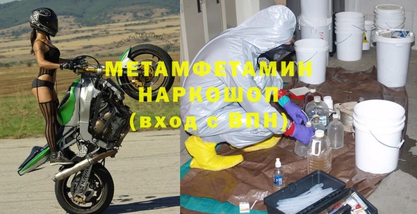 шишки Наволоки