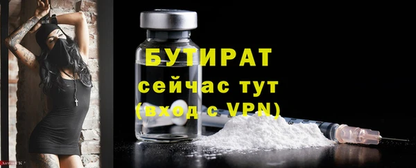 меф Надым