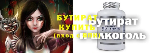 меф Надым