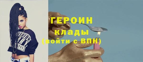 мефедрон Волосово