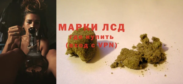 мяу мяу кристалл Волоколамск