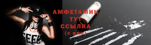 mdma Вязьма