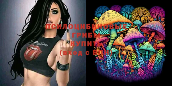 мяу мяу кристалл Волоколамск