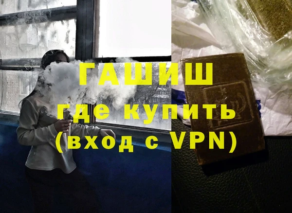 амфетамин Навашино