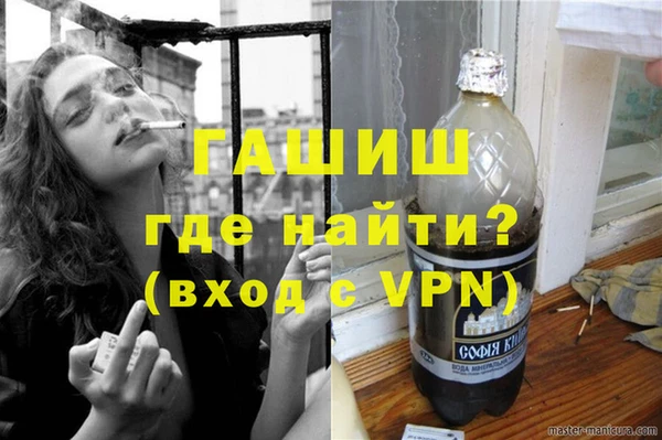 амфетамин Навашино