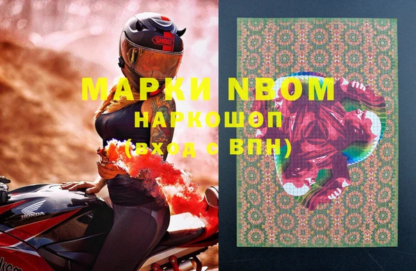 мефедрон Волосово