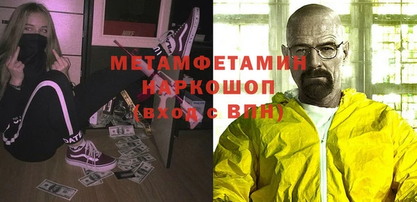 меф Надым