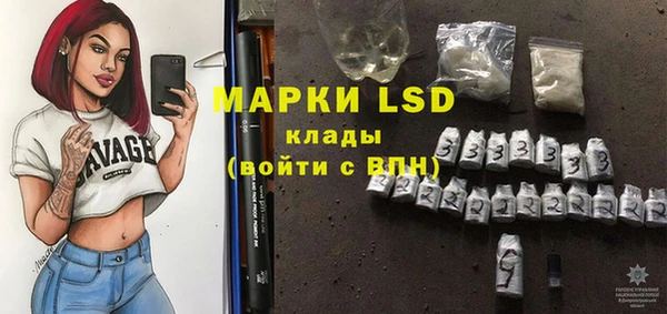 мяу мяу кристалл Волоколамск