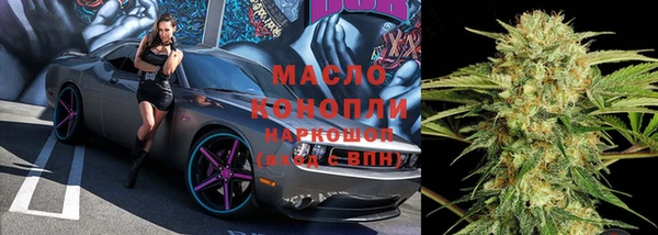 мяу мяу кристалл Волоколамск
