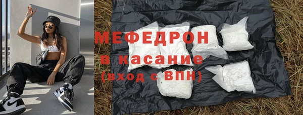 мефедрон Волосово