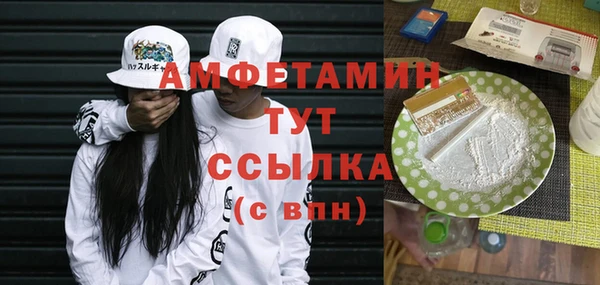 сатива Володарск