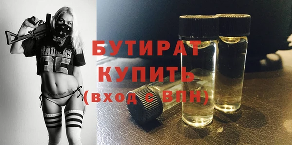 мяу мяу кристалл Волоколамск