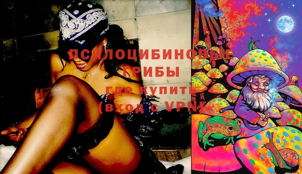 мяу мяу кристалл Волоколамск