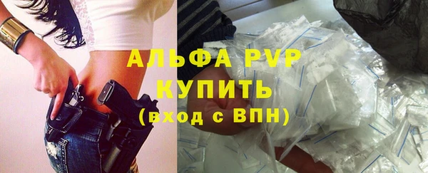 шишки Наволоки
