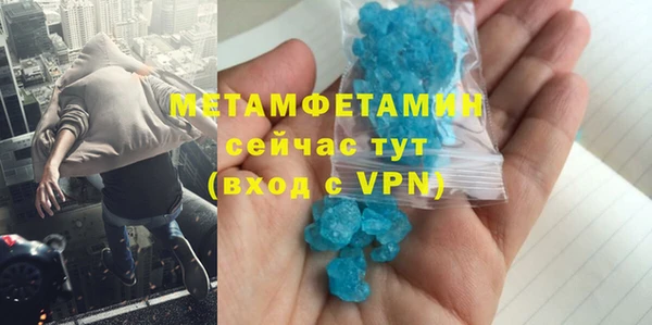 меф Надым