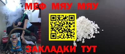 круглые Бузулук