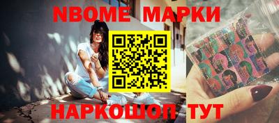 герыч Будённовск