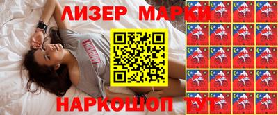 круглые Бузулук