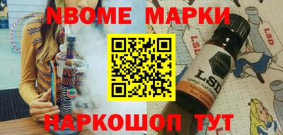 герыч Будённовск